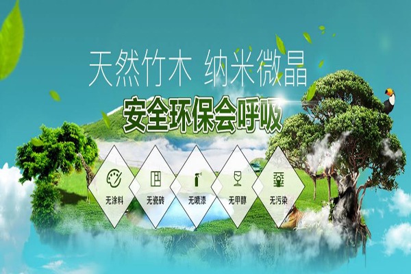 百木园全屋整装